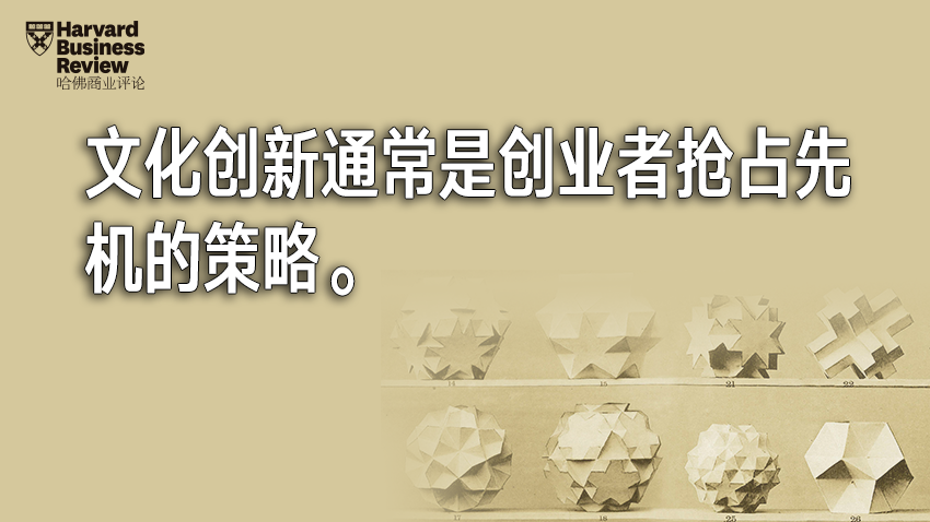 大企业看起来事事做对，为什么还是免不了失败？