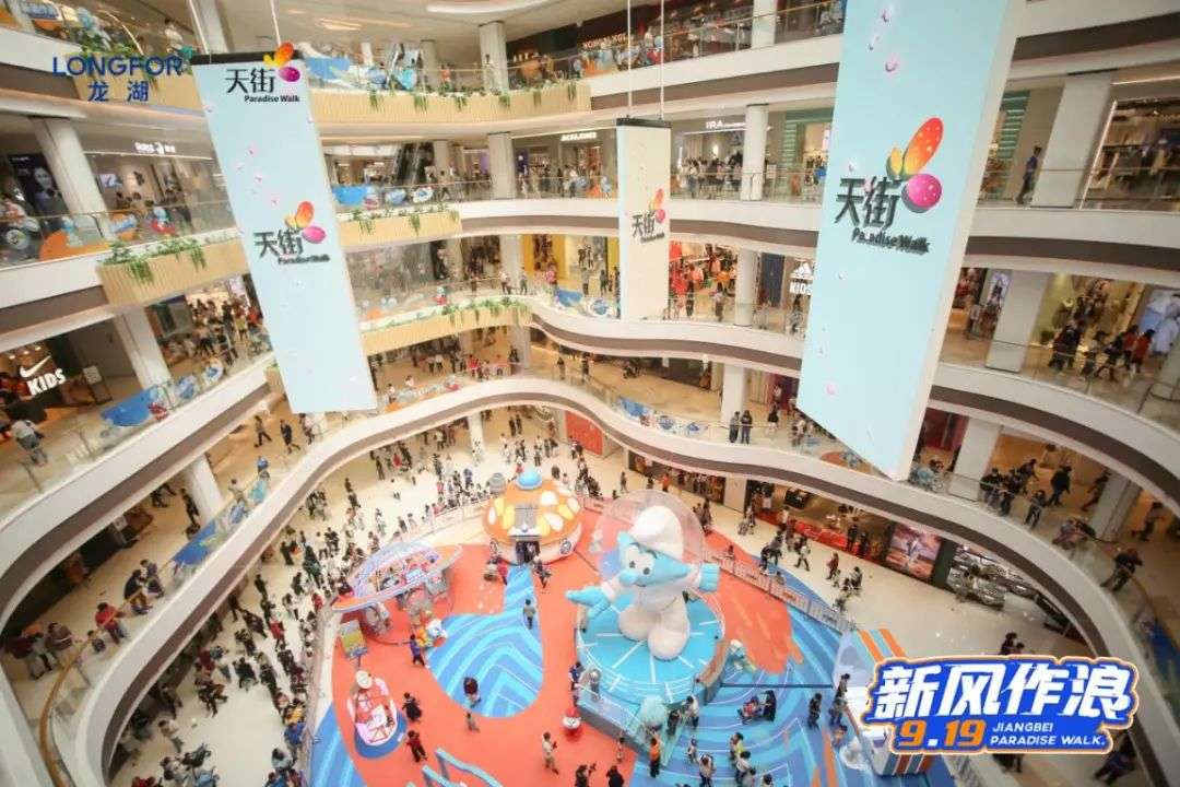 三季度全国开84家新mall，开业潮回来了？