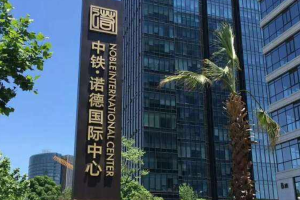 北京中铁诺德房地产董事长王景明被查