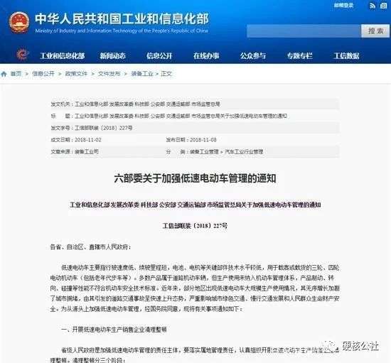 没政策、没补助，“老头乐”如何在电动车市场中杀出重围