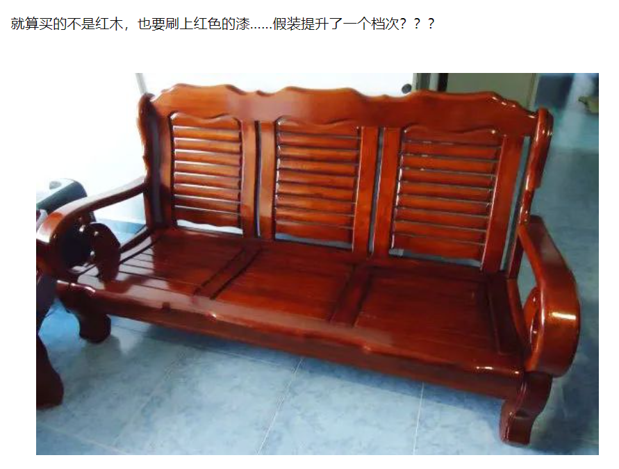 没有一个中年男人能逃过红木家具