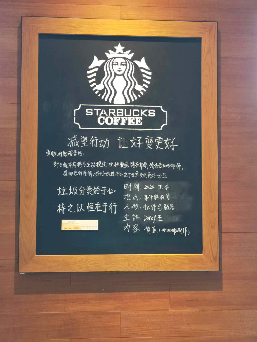 加入糖奶的茶饮们，谁将成为下一个“星巴克”