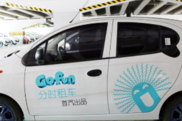 36氪独家｜共享汽车GoFun融资数亿元，正谋求上市-36氪