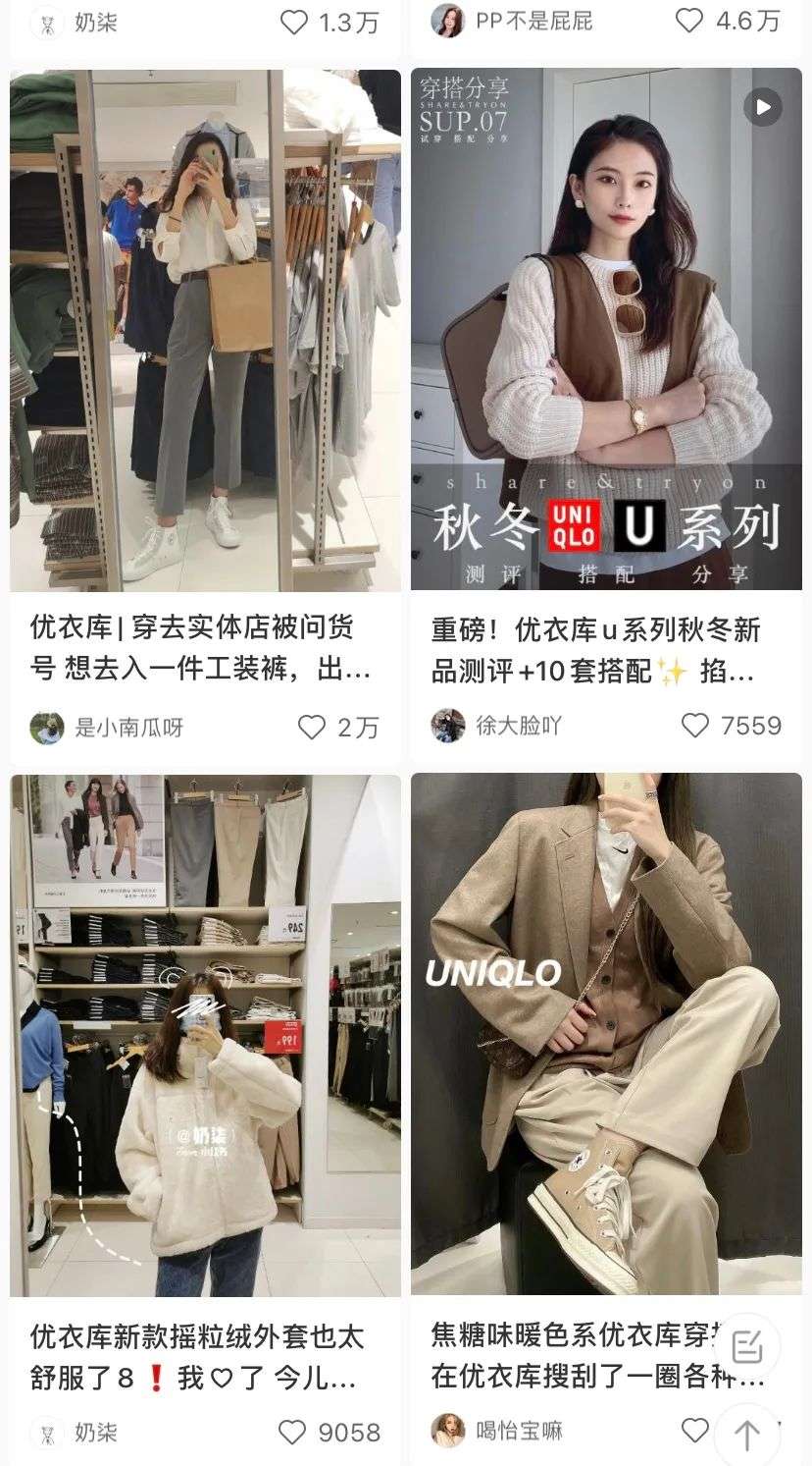 退出中国市场的日本服装品牌，与优衣库的悲欢并不相通