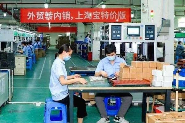 淘宝特价版要和拼多多划清界限