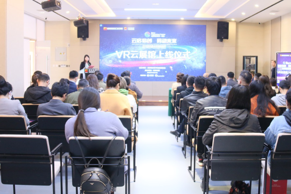 第四届程序员节VR云展馆上线 为企业打造永不落幕的云展厅