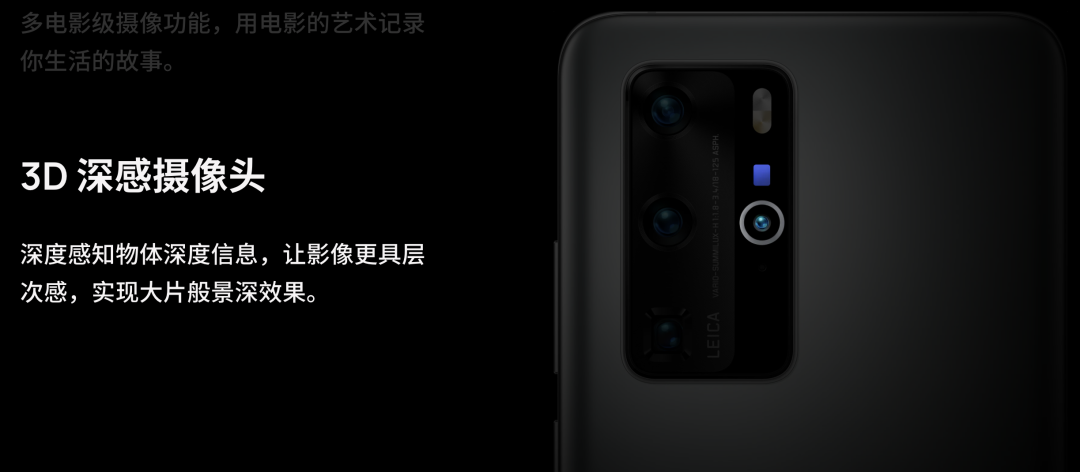 iPhone 的「第四颗摄像头」位置，为什么给了激光雷达？