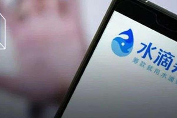 水滴公司计划明年第一季度赴美上市，已累计融资超34亿元人民币