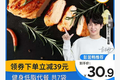 羊毛党不过是流量