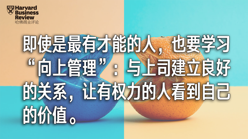 看起来有用、实际上有毒的人生建议，你听过多少？
