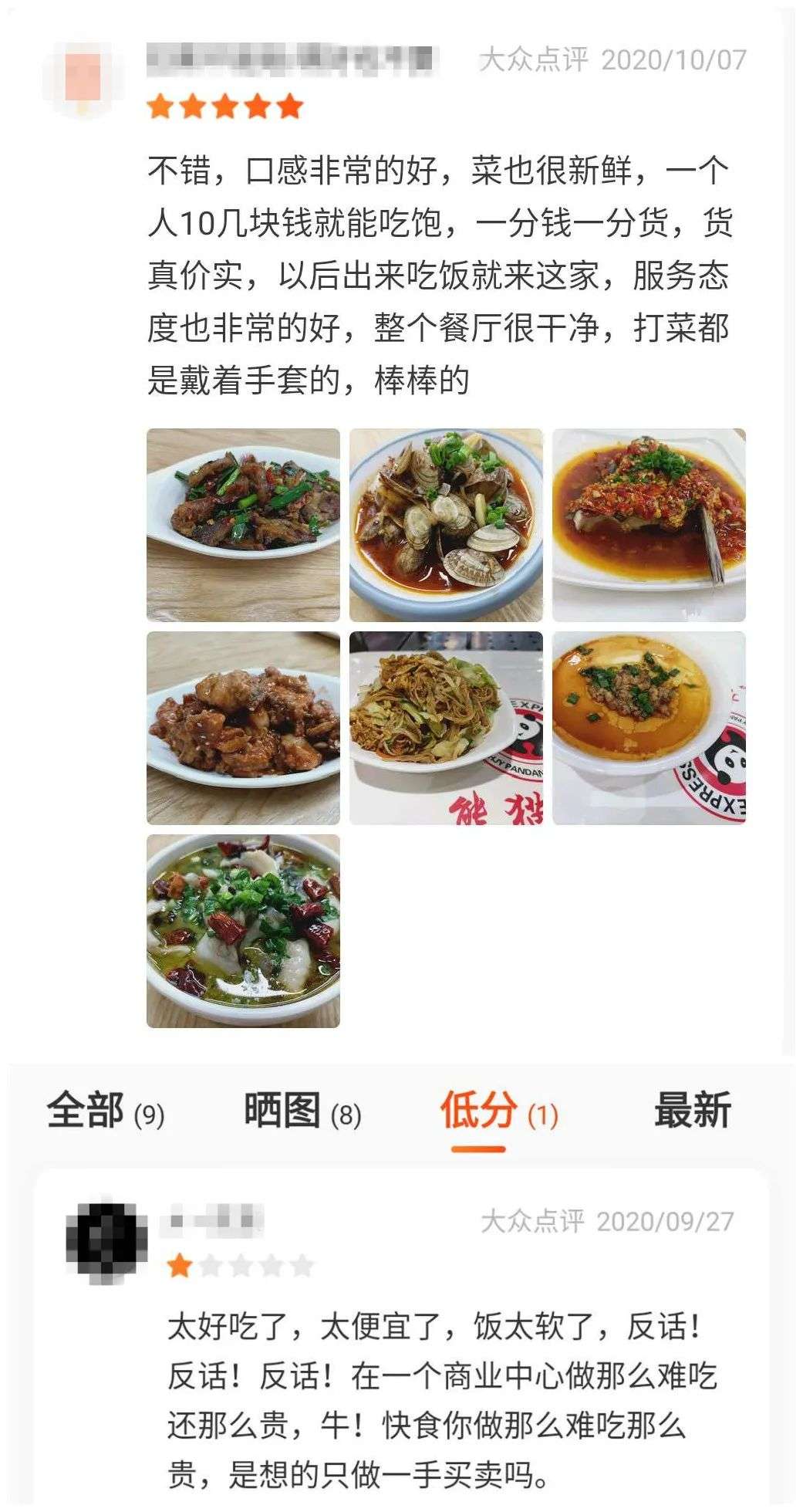 左宗棠鸡、陈皮鸡来了：全球最大中式快餐连锁进入中国，有人去尝了尝，怀疑它是山寨的