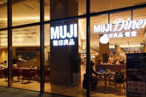 无印良品开展生鲜业务，将在上海开设首家生鲜门店