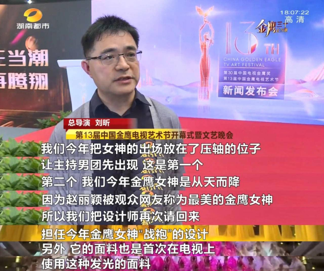 20岁的金鹰节，还很“年轻”