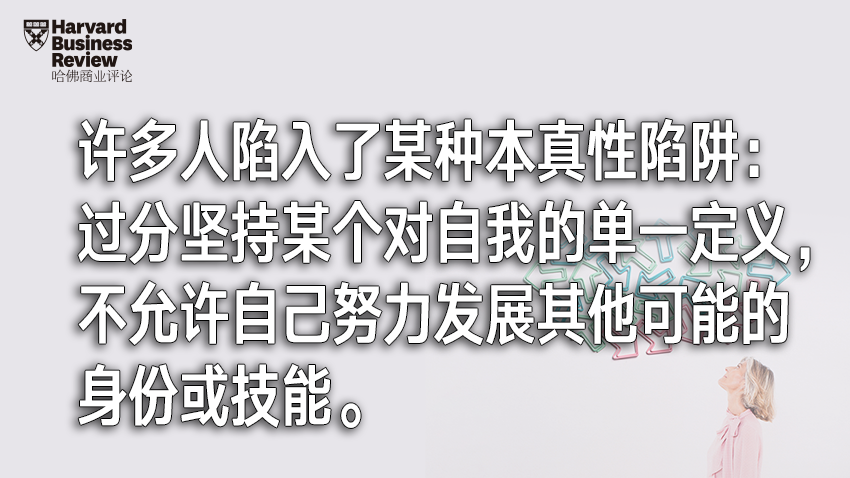 职业生涯的后半段，怎样才能不留遗憾？