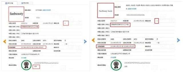 范冰冰“退出”化妆品行业？