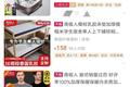 ​只卖品牌不卖产品的南极人们，不重品控何以年赚几十亿？