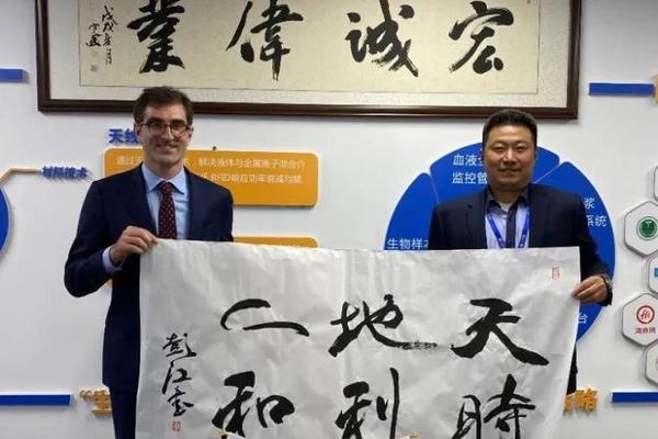 搭建中比医疗合作新桥梁，比利时驻沪领事到访宏诚