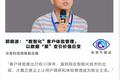 午餐智慧营销（上）丨智能工具如何第一时间获取用户的真实感受？