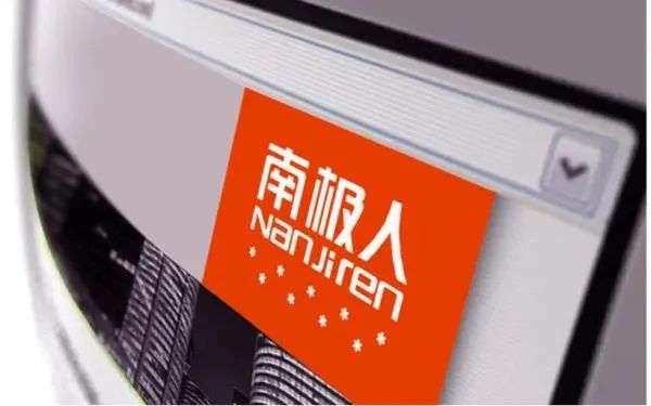 ​只卖品牌不卖产品的南极人们，不重品控何以年赚几十亿？