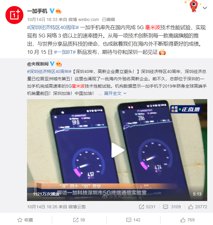 美版 iPhone 12 独占的毫米波才是真 5G 吗？