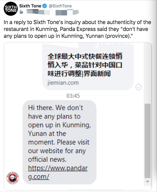 左宗棠鸡、陈皮鸡来了：全球最大中式快餐连锁进入中国，有人去尝了尝，怀疑它是山寨的