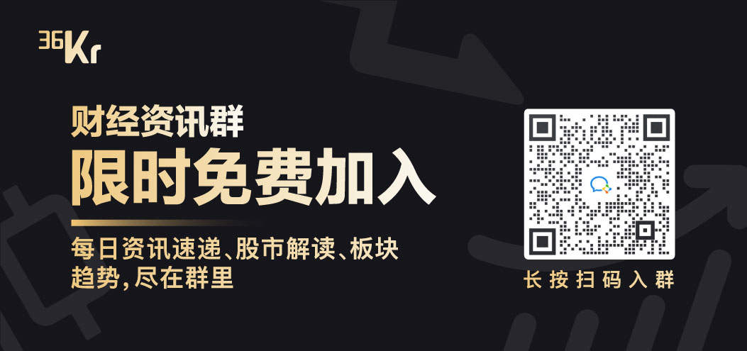 市场要闻 | 医疗器械股崩跌，集采公告为何引地震？