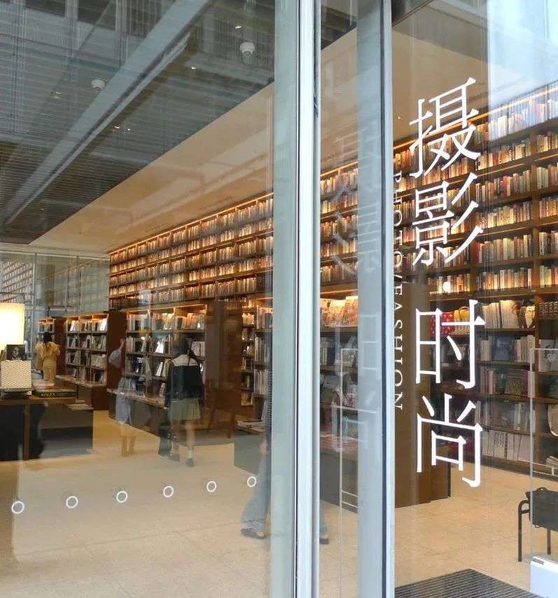 内地首家茑屋书店开业，我去现场看了，还不用排队