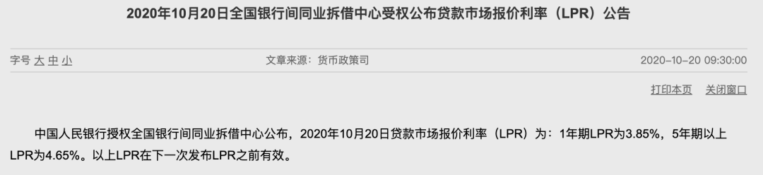 楼市走到今天，降息和房贷利率都不重要了