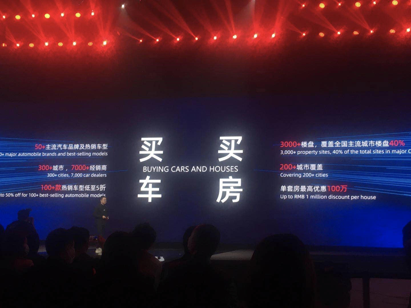 “投入空前，成交看淡”，阿里这届双11如何了？