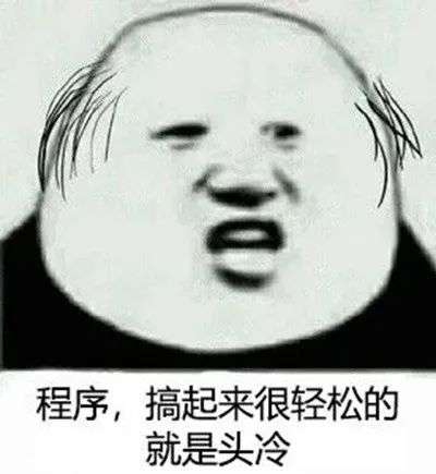 为何程序员工资高？