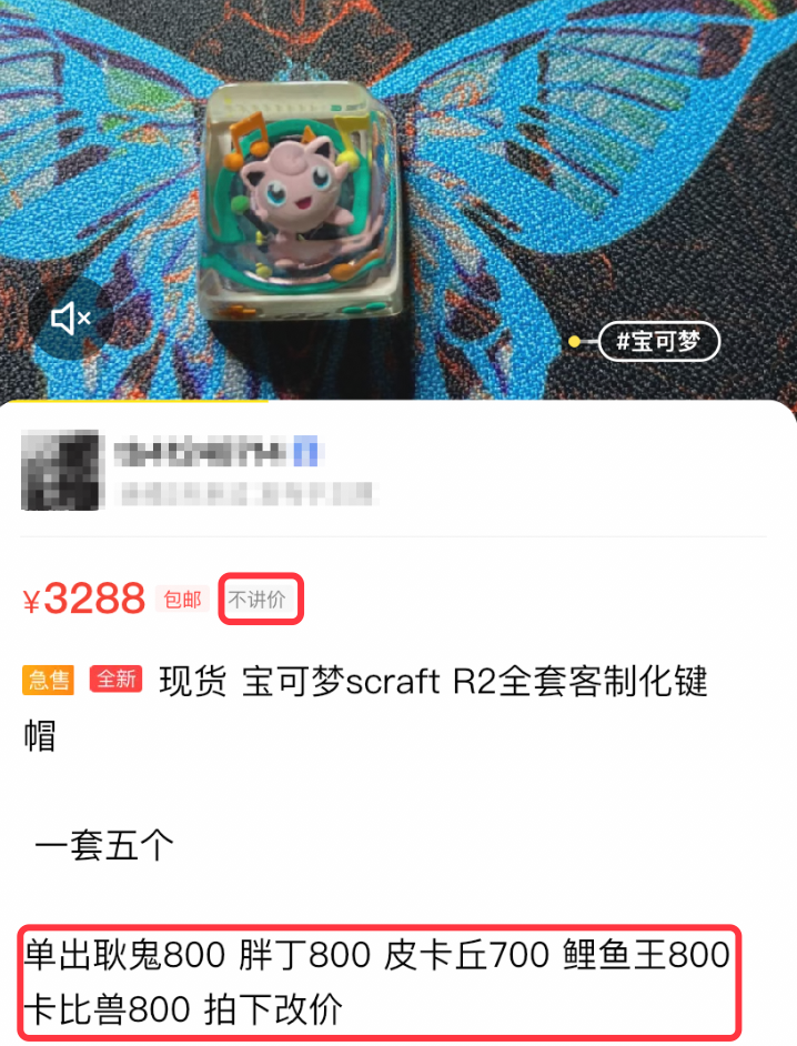 比盲盒还烧钱的键盘，凭什么让年轻人深度中毒