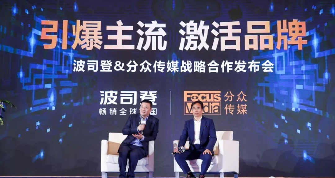 ​抢滩电梯广告：魔音贯耳、巨头加持