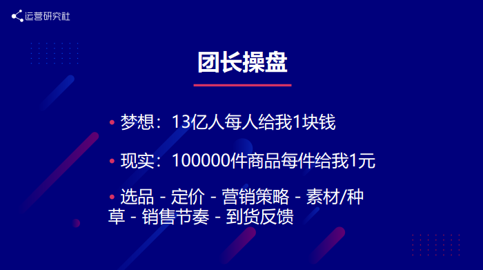 被腾讯看上的「下沉市场」生意