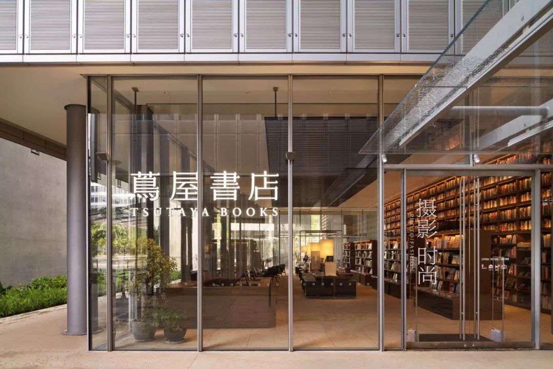 内地首家茑屋书店开业，我去现场看了，还不用排队