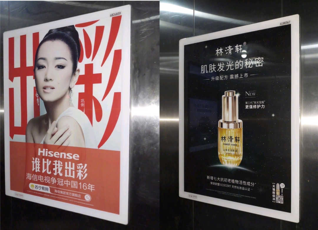 ​抢滩电梯广告：魔音贯耳、巨头加持