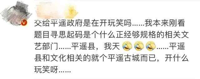 平遥还能走多远？