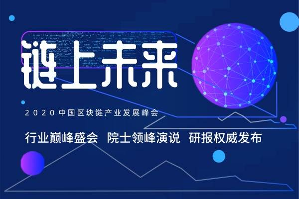 站在全球视野高度，三院士纵论大数据深度应用带来的挑战与思考