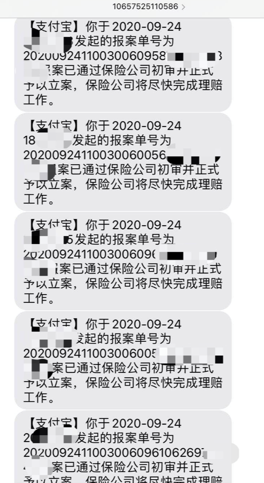 信用卡玩家疯抢随心飞：狂撸延误险，一趟航班赚8000