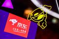京东11.11吹响年终大促黎明的号角