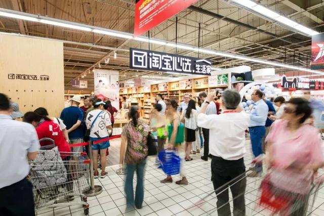 280亿港元拿下大润发母公司，阿里在盘算什么？