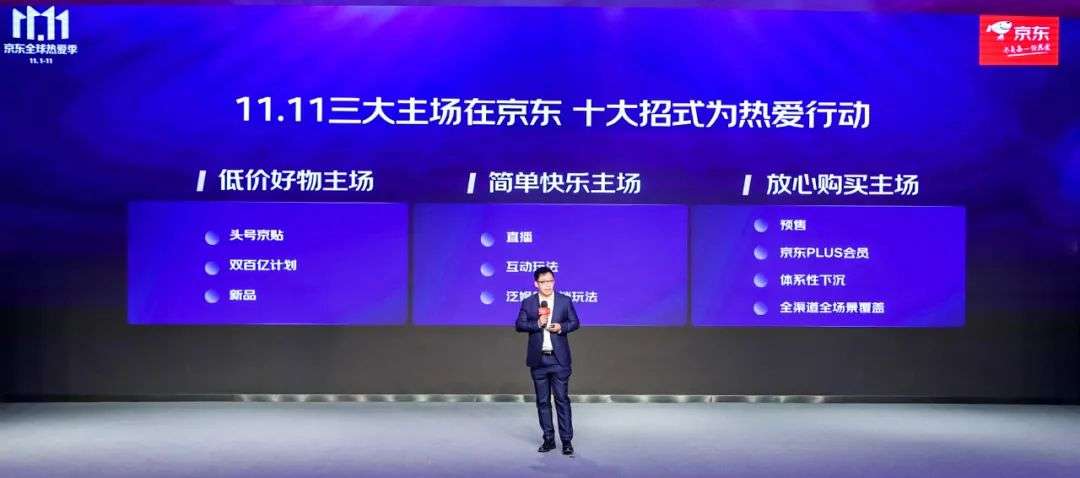 双11来了，电商平台都说自己玩法简单，为啥你感受不到？
