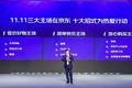 双11来了，电商平台都说自己玩法简单，为啥你感受不到？