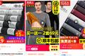 公司与行研 | 股价涨幅超过茅台？你的“南极人”袜子隐藏着通往几百亿的财富之路
