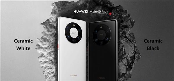 最前线 | 华为发布 Mate40 手机，搭载绝版麒麟旗舰芯片-36氪