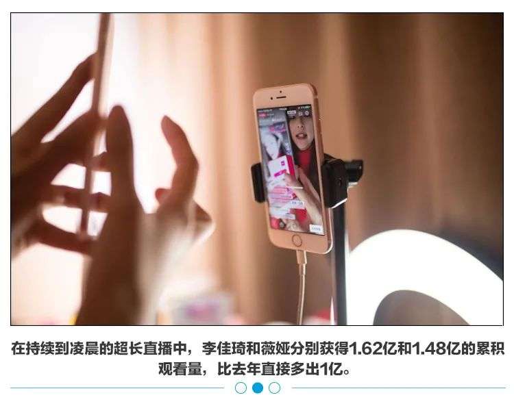 双11的零点直播间，凭什么引3亿人熬夜看？