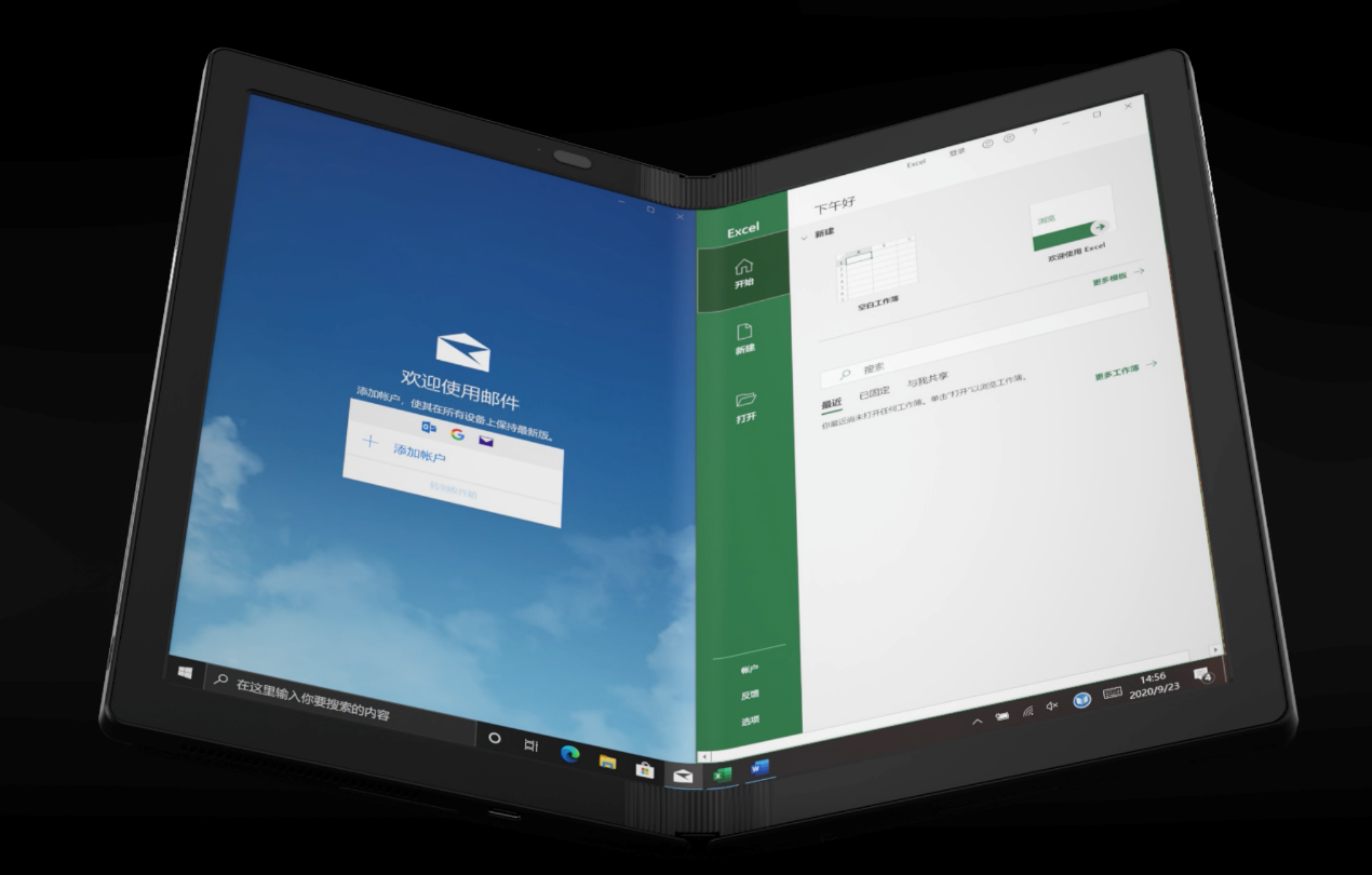 最前线丨联想发布首台折叠屏笔记本电脑：摊开也是平板，缺点是有点贵