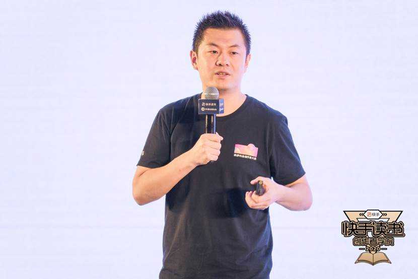 “快手读书·创作者学院”正式启动，快手助力出版行业高质量发展