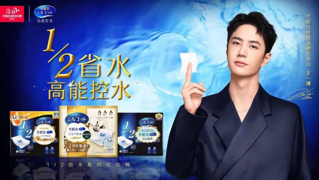 李佳琦薇娅vs明星代言人，谁能掏空你的钱包