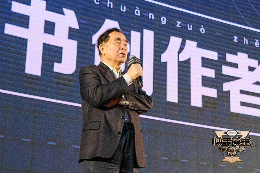 “快手读书·创作者学院”正式启动，快手助力出版行业高质量发展