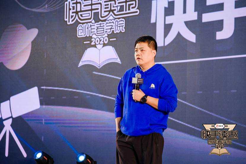 “快手读书·创作者学院”正式启动，快手助力出版行业高质量发展